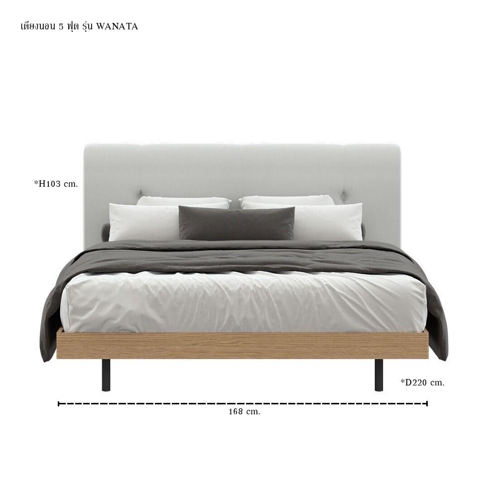 เตียง 5 ฟุต SB FURNITURE WANATA 19239511 สีโอ๊ค
