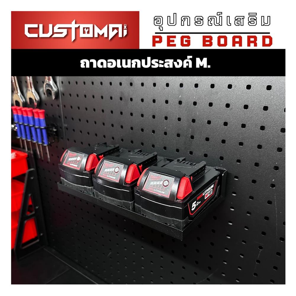 แท่นแขวนเหล็กเสียบเครื่องมือ CUSTOMAI SIZE M สีดำ