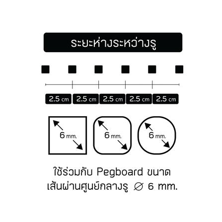 แท่นแขวนเหล็กเสียบเครื่องมือ CUSTOMAI SIZE M สีดำ_7