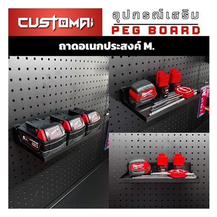 แท่นแขวนเหล็กเสียบเครื่องมือ CUSTOMAI SIZE M สีดำ_4
