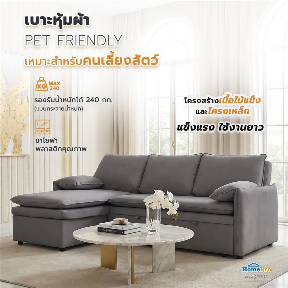 โซฟาเข้ามุมซ้าย FURDINI SPACE PET FRIENDLY สีเทา