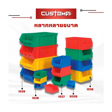 กล่องเครื่องมือใส่อะไหล่ CUSTOMAI N.1039 สีน้ำเงิน_2
