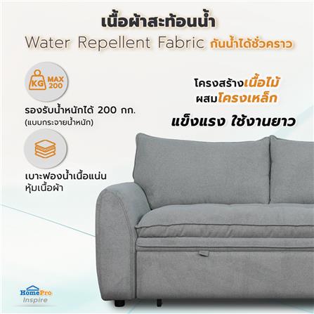 โซฟาเบด 2 ที่นั่ง FURDINI LOREN สีเทา_11