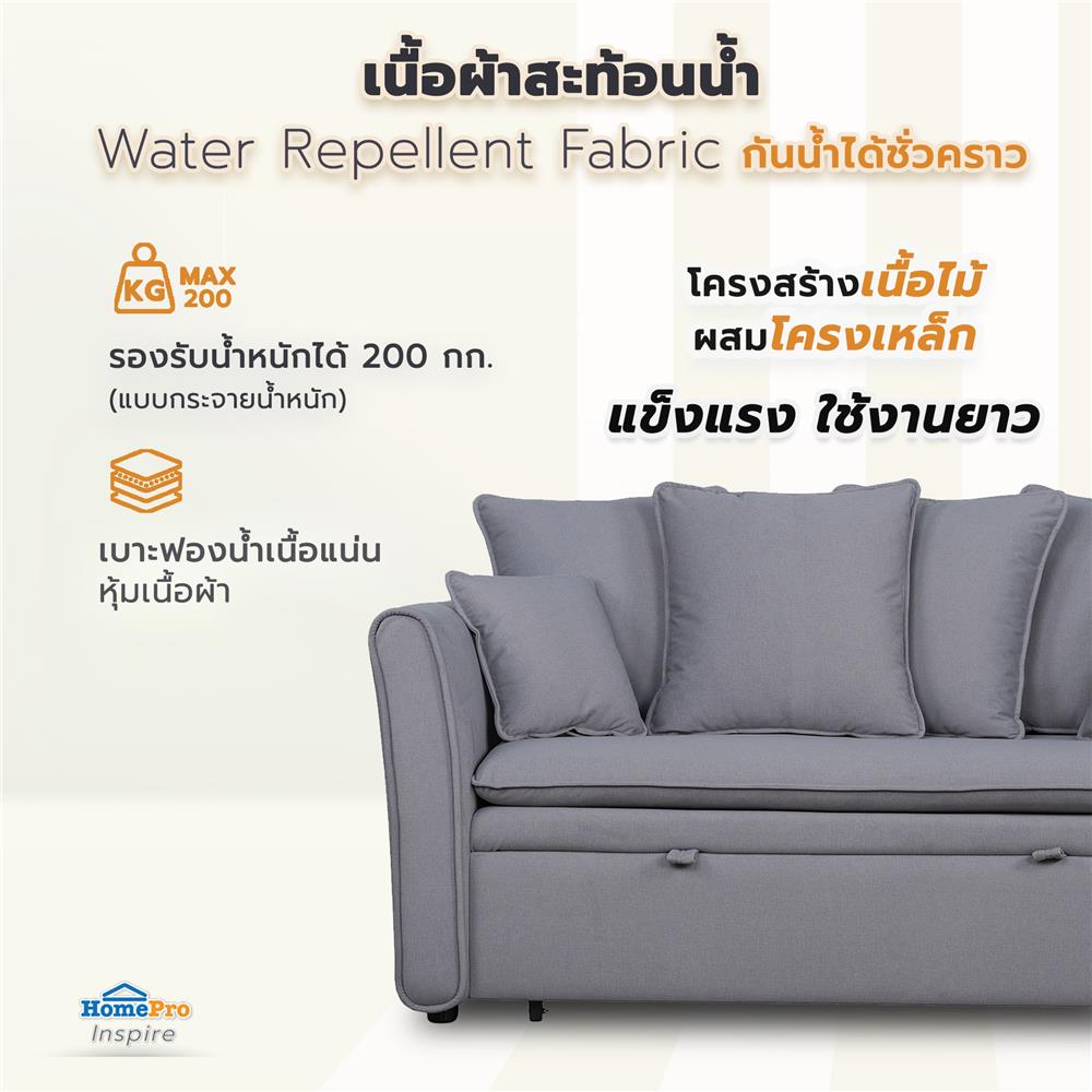 โซฟาเบด 2 ที่นั่ง FURDINI VINCENT สีเทา