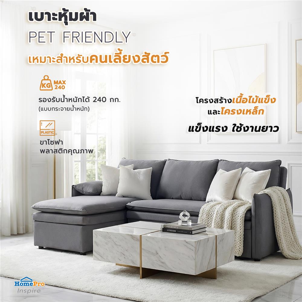 โซฟาเข้ามุมขวา FURDINI SPACE PET FRIENDLY สีเทา