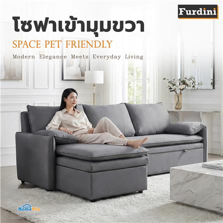 โซฟาเข้ามุมขวา FURDINI SPACE PET FRIENDLY สีเทา_13