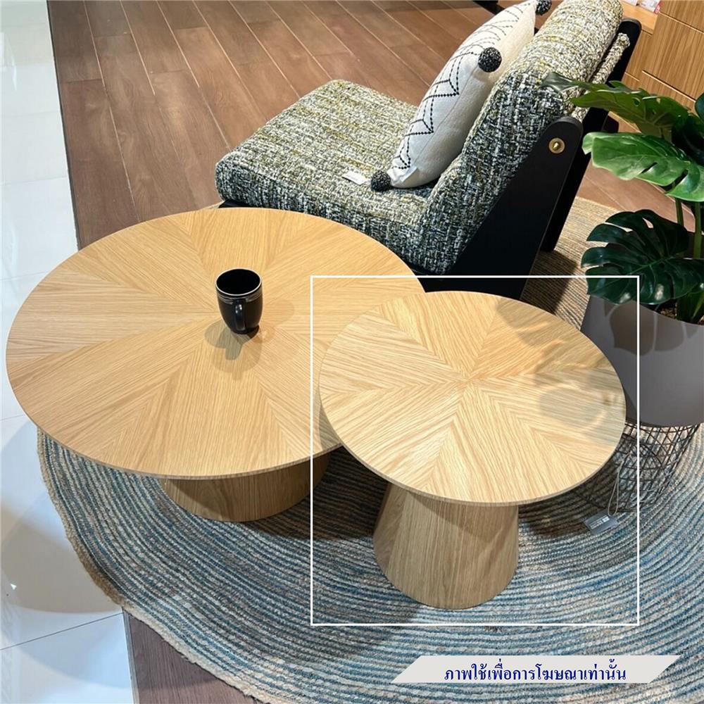 โต๊ะข้าง SB FURNITURE WEAVER 19243380 50 ซม. สีไม้ธรรมชาติ