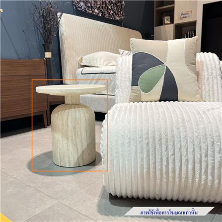 โต๊ะข้าง SB FURNITURE WESTINA 19243382 45 ซม. สีครีม_2