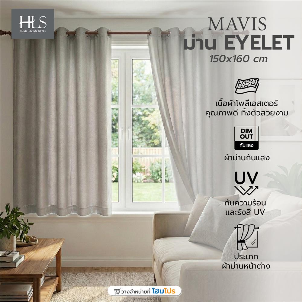 ผ้าม่าน EYELET HOME LIVING STYLE MAVIS UV 150x160 ซม. สีเทา