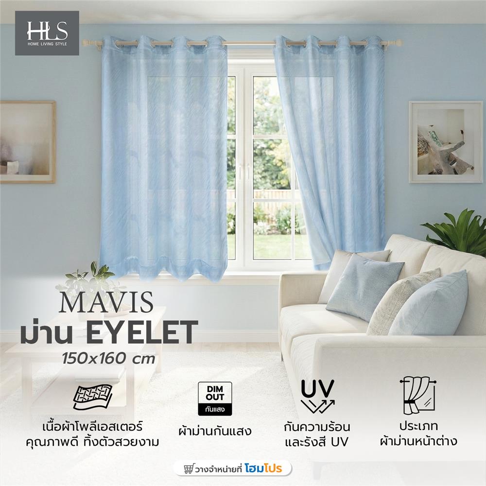 ผ้าม่าน EYELET HOME LIVING STYLE MAVIS UV 150x160 ซม. สีน้ำเงิน