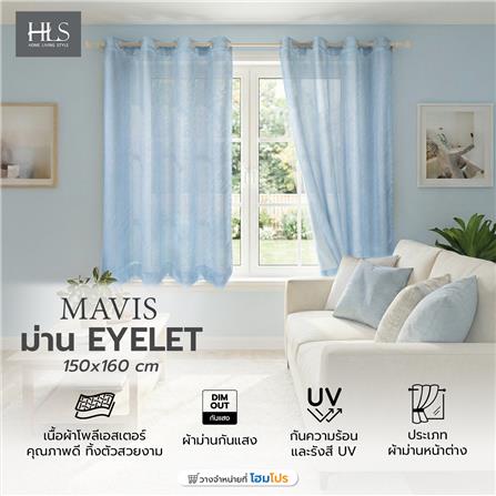 ผ้าม่าน EYELET HOME LIVING STYLE MAVIS UV 150x160 ซม. สีน้ำเงิน_3