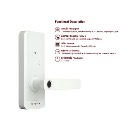 กลอนดิจิตอล CONLOCK CL-X3 สีขาว_6