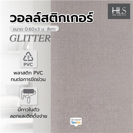 วอลล์สติกเกอร์ HOME LIVING STYLE GLITTER 0.60x3 ม. สีเทา_3