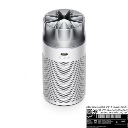 เครื่องฟอกอากาศ DYSON SP01-A HushJet สีขาว/เงิน_3