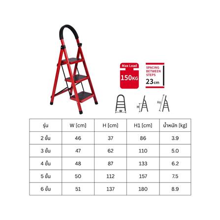 บันได STEP 6 ขั้น BARCO LSHL-006-R สีดำ-แดง_4