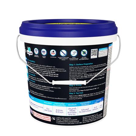 สีน้ำภายนอก ชนิดกึ่งเงา BEGER SHIELD 2IN1 เบส C 9 ลิตร_3