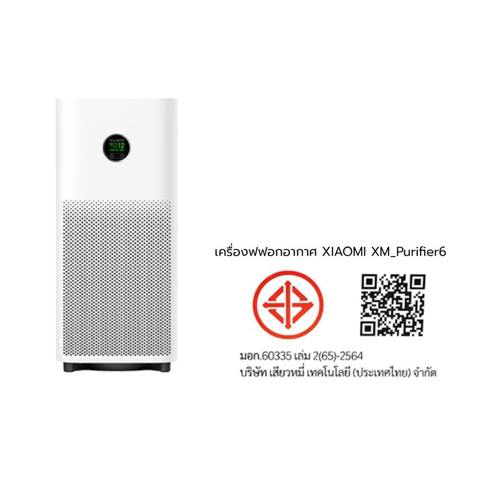 เครื่องฟอกอากาศ XIAOMI PURIFIER 6