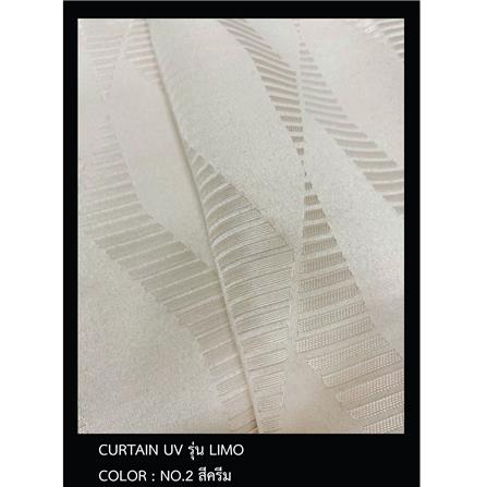 ผ้าม่าน EYELET HOME LIVING STYLE LIMO UV 175x220 ซม. สีครีม_2