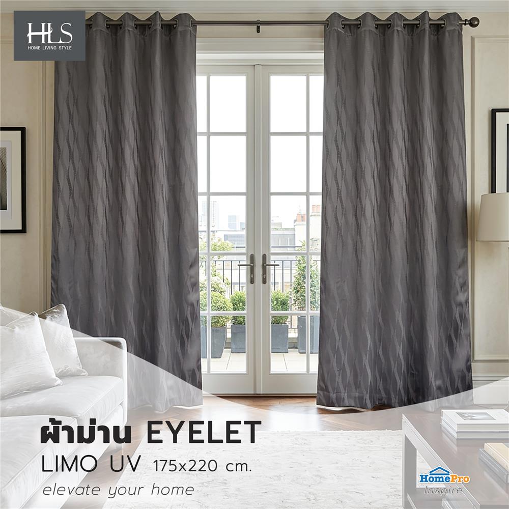 ผ้าม่าน EYELET HOME LIVING STYLE LIMO UV 175x220 ซม. สีเทา