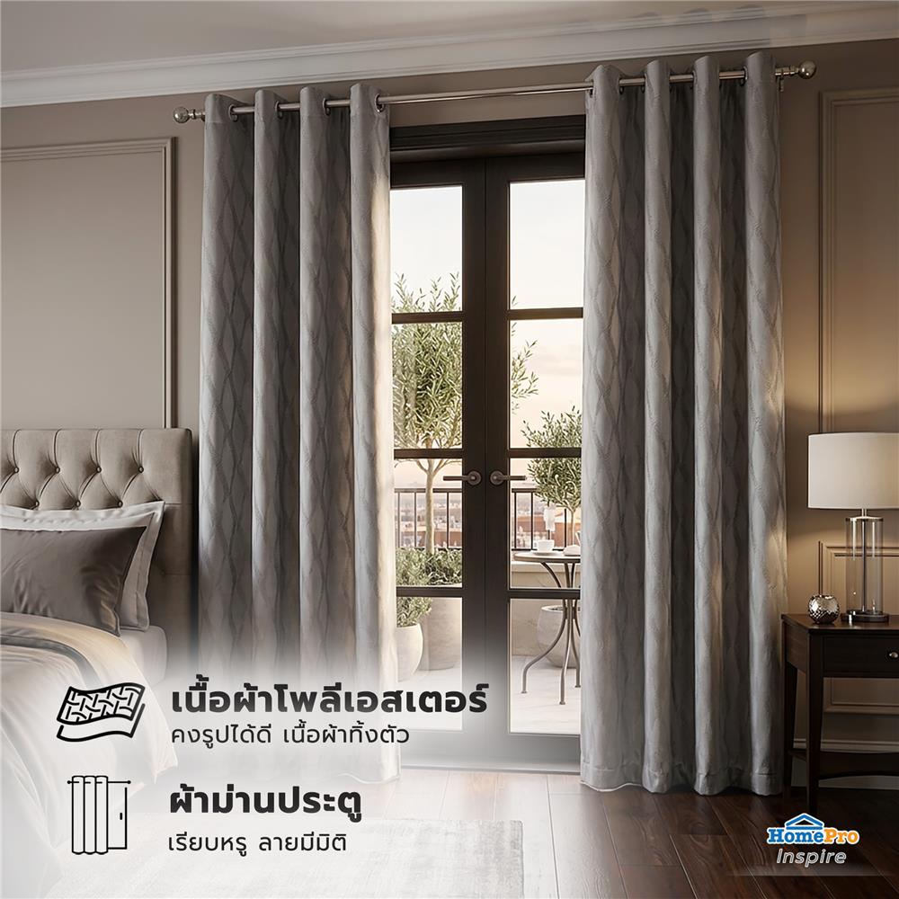 ผ้าม่าน EYELET HOME LIVING STYLE LIMO UV 175x220 ซม. สีเทา