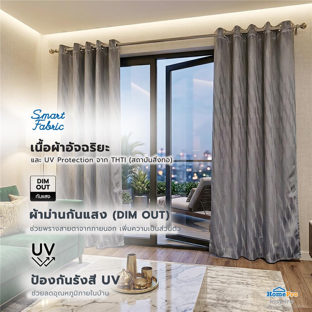 ผ้าม่าน EYELET HOME LIVING STYLE LIMO UV 175x220 ซม. สีเทา