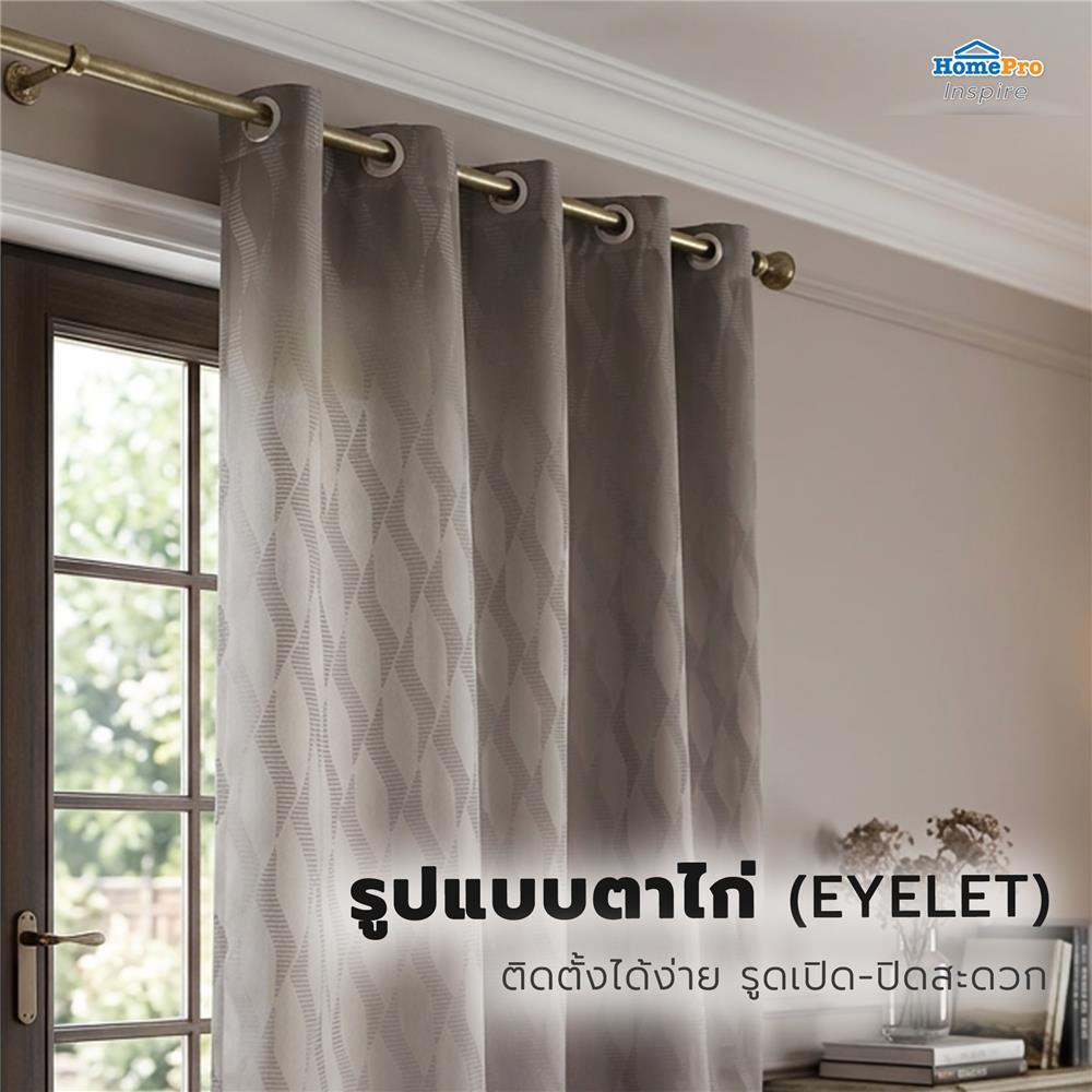 ผ้าม่าน EYELET HOME LIVING STYLE LIMO UV 175x220 ซม. สีเทา
