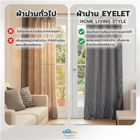 ผ้าม่าน EYELET HOME LIVING STYLE LIMO UV 175x220 ซม. สีเทา_6