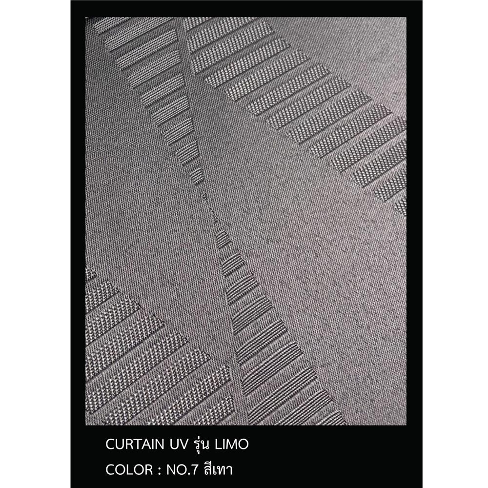 ผ้าม่าน EYELET HOME LIVING STYLE LIMO UV 175x160 ซม. สีเทา