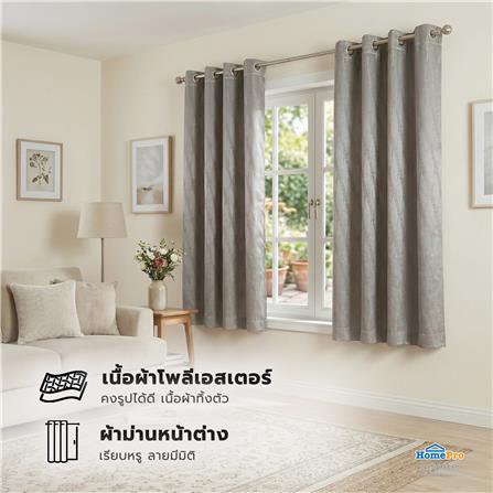 ผ้าม่าน EYELET HOME LIVING STYLE LIMO UV 175x160 ซม. สีเทา_6