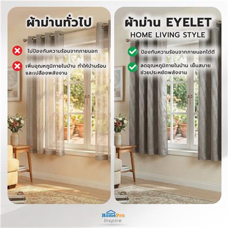 ผ้าม่าน EYELET HOME LIVING STYLE LIMO UV 175x160 ซม. สีเทา_8