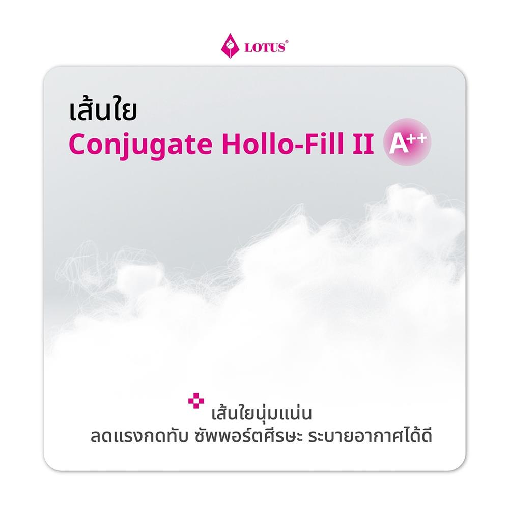 หมอนข้างสุญญากาศ ใยสังเคราะห์ LOTUS สีขาว (1 แถม 1)