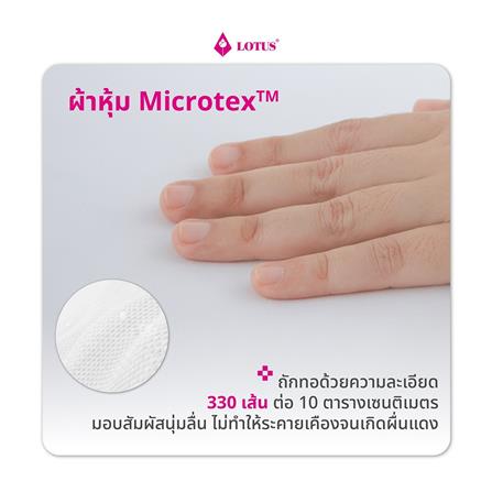 หมอนข้างสุญญากาศ ใยสังเคราะห์ LOTUS สีขาว (1 แถม 1)_8