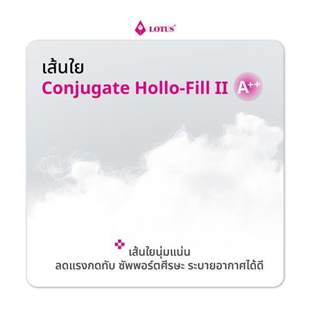 หมอนข้างสุญญากาศ ใยสังเคราะห์ LOTUS สีขาว (1 แถม 1)_9