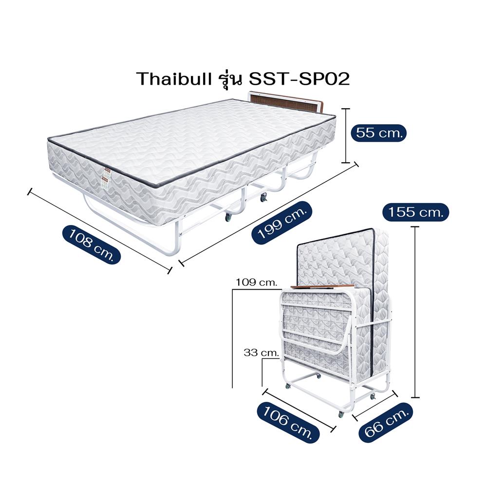 เตียงพับพร้อม TOPPER THAIBULL SST-SP02