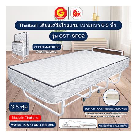 เตียงพับพร้อม TOPPER THAIBULL SST-SP02_5