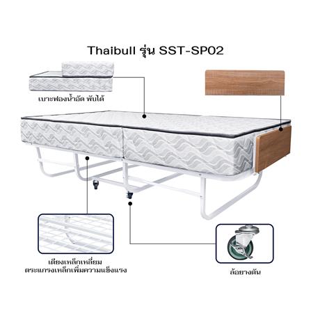 เตียงพับพร้อม TOPPER THAIBULL SST-SP02_6