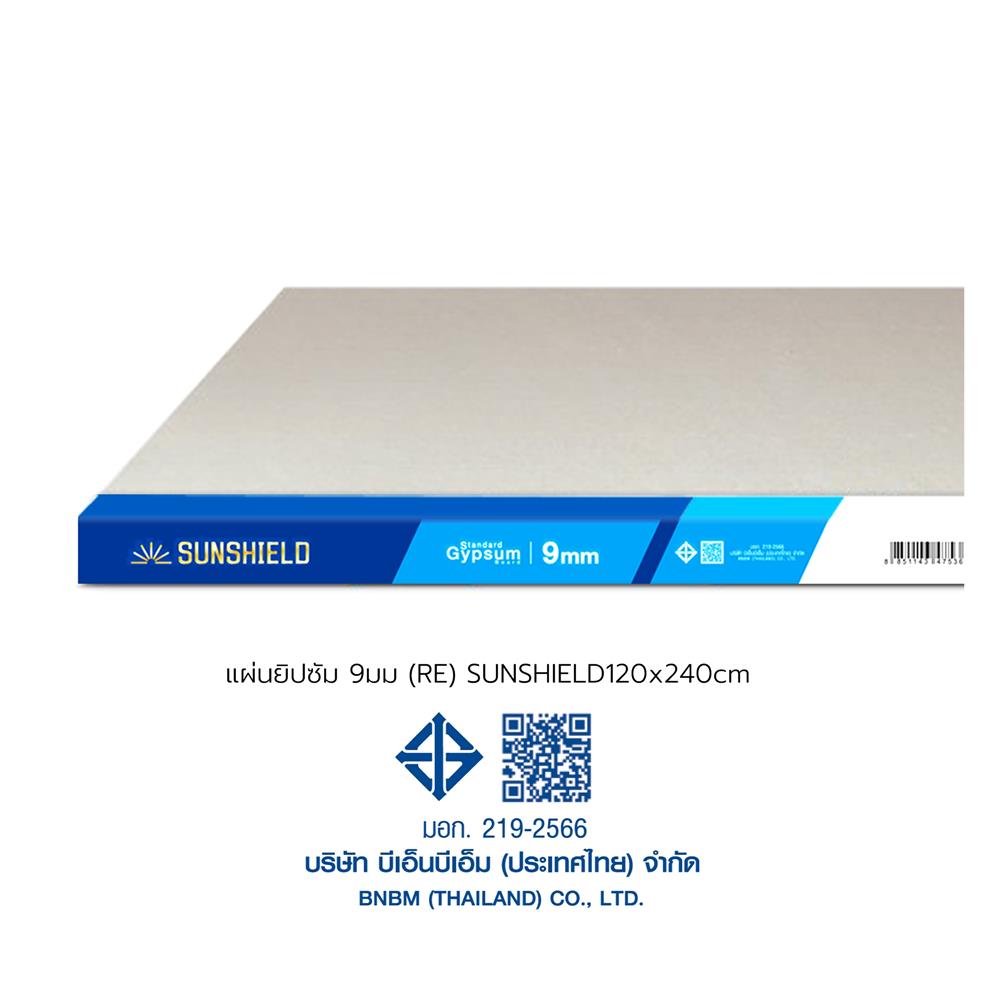 แผ่นยิปซัม SUNSHIELD ขอบลาด RE 9 มม. 120x240 ซม.