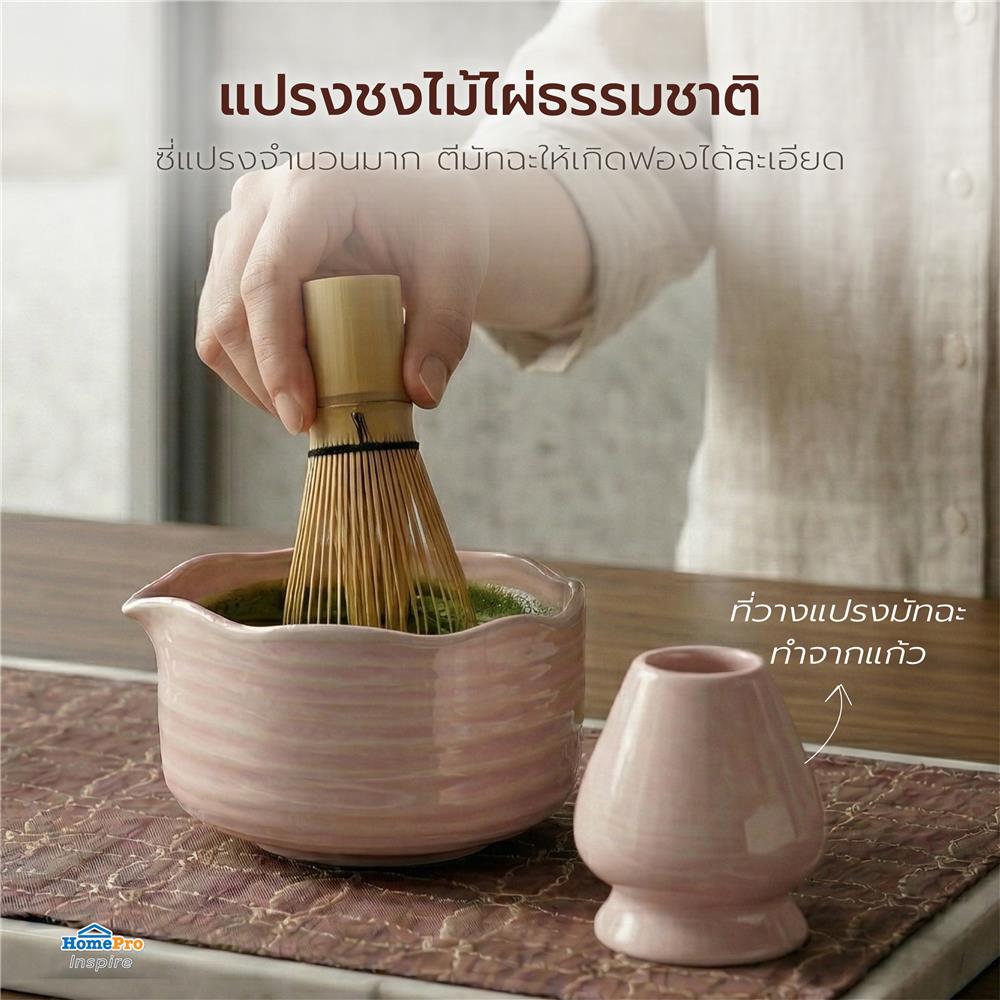 ชุดอุปกรณ์ชงมัทฉะ KOF BAKE MATCH-PINKKU