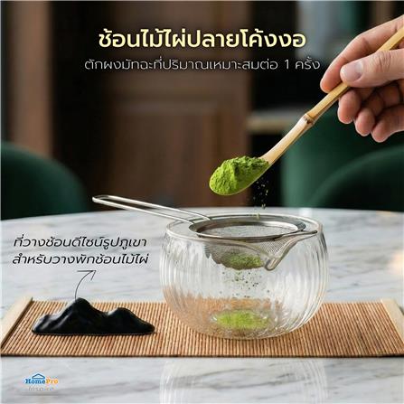 ชุดอุปกรณ์ชงมัทฉะ KOF BAKE MATCH-GLASSY_2