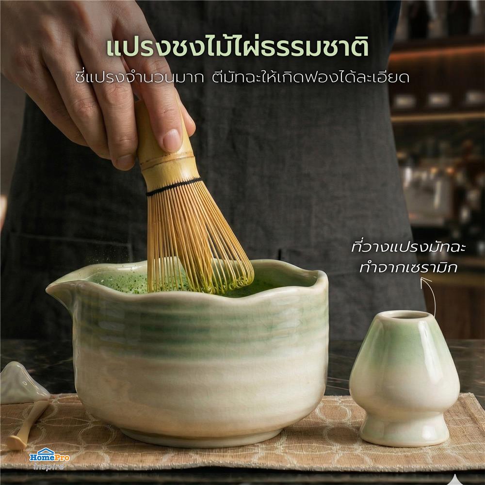ชุดอุปกรณ์ชงมัทฉะ KOF BAKE MATCH-SAGE