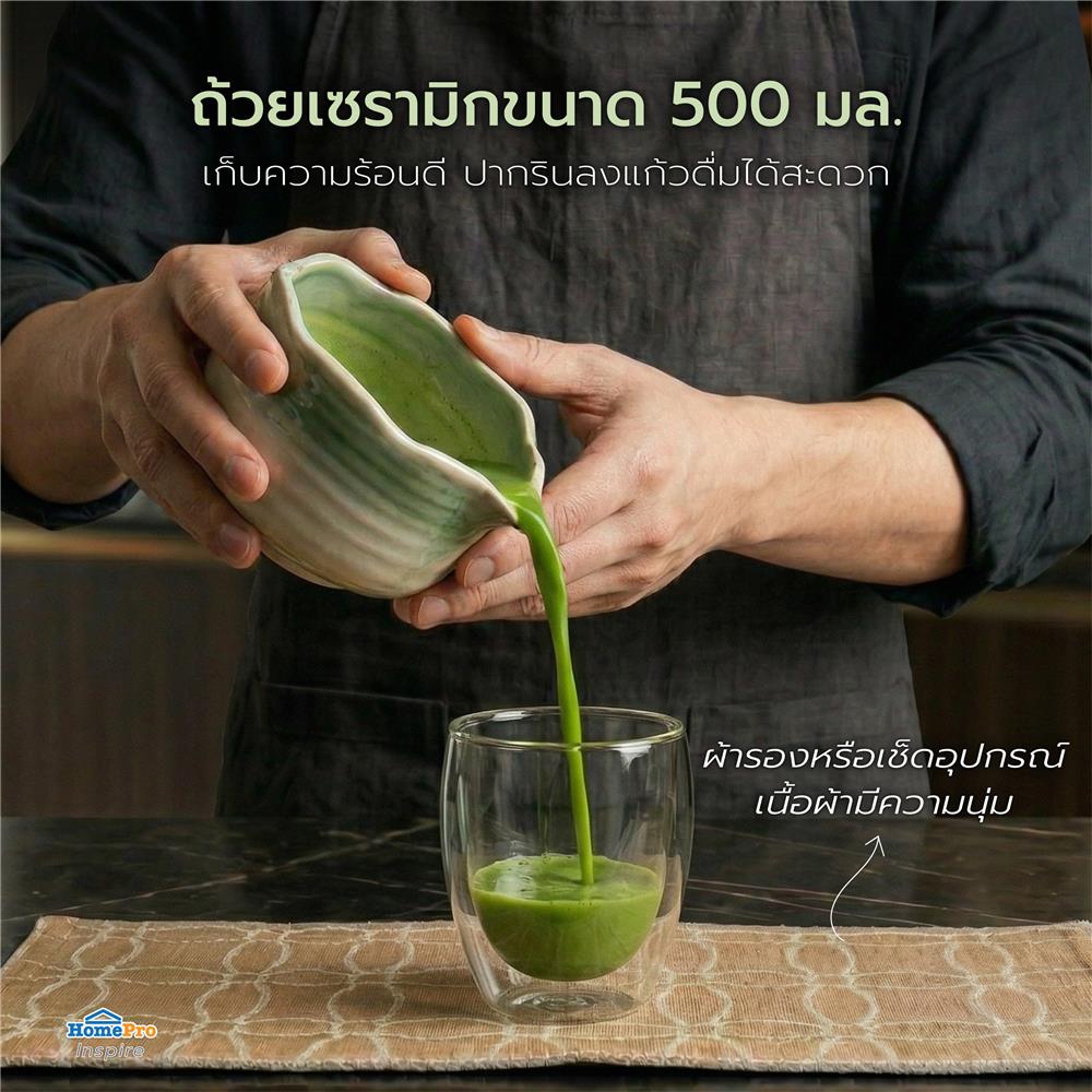 ชุดอุปกรณ์ชงมัทฉะ KOF BAKE MATCH-SAGE