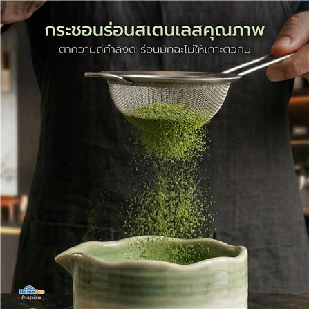 ชุดอุปกรณ์ชงมัทฉะ KOF BAKE MATCH-SAGE_4