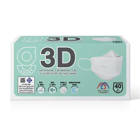 หน้ากากอนามัย 3 มิติ G-LUCKY MASK สีขาว (แพ็ก 40 ชิ้น)_0
