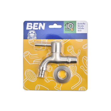 ก๊อกล้างพื้น 1 ทาง BEN BN A126-A9595_1