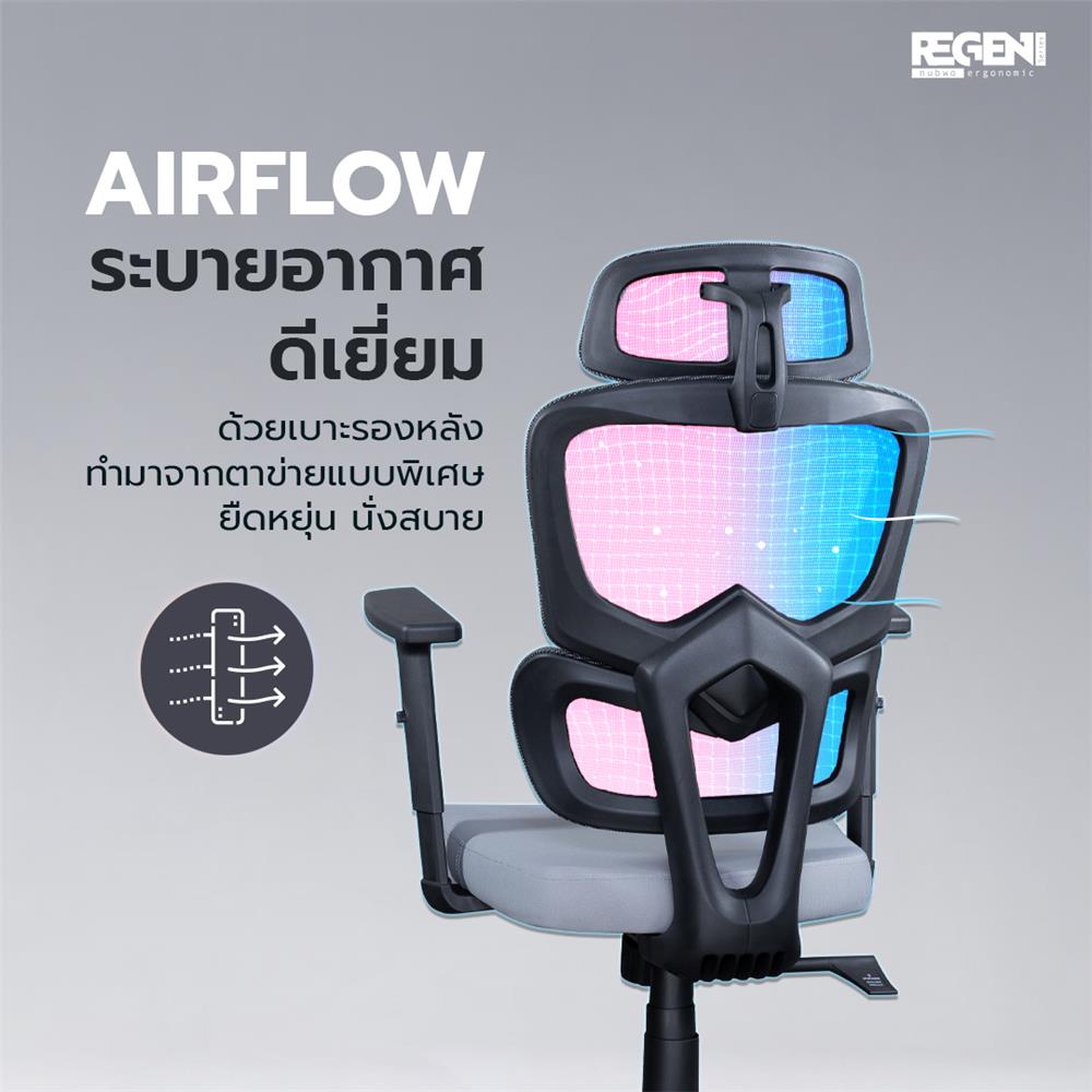 เก้าอี้สุขภาพ NUBWO NXRG04 สีเทา