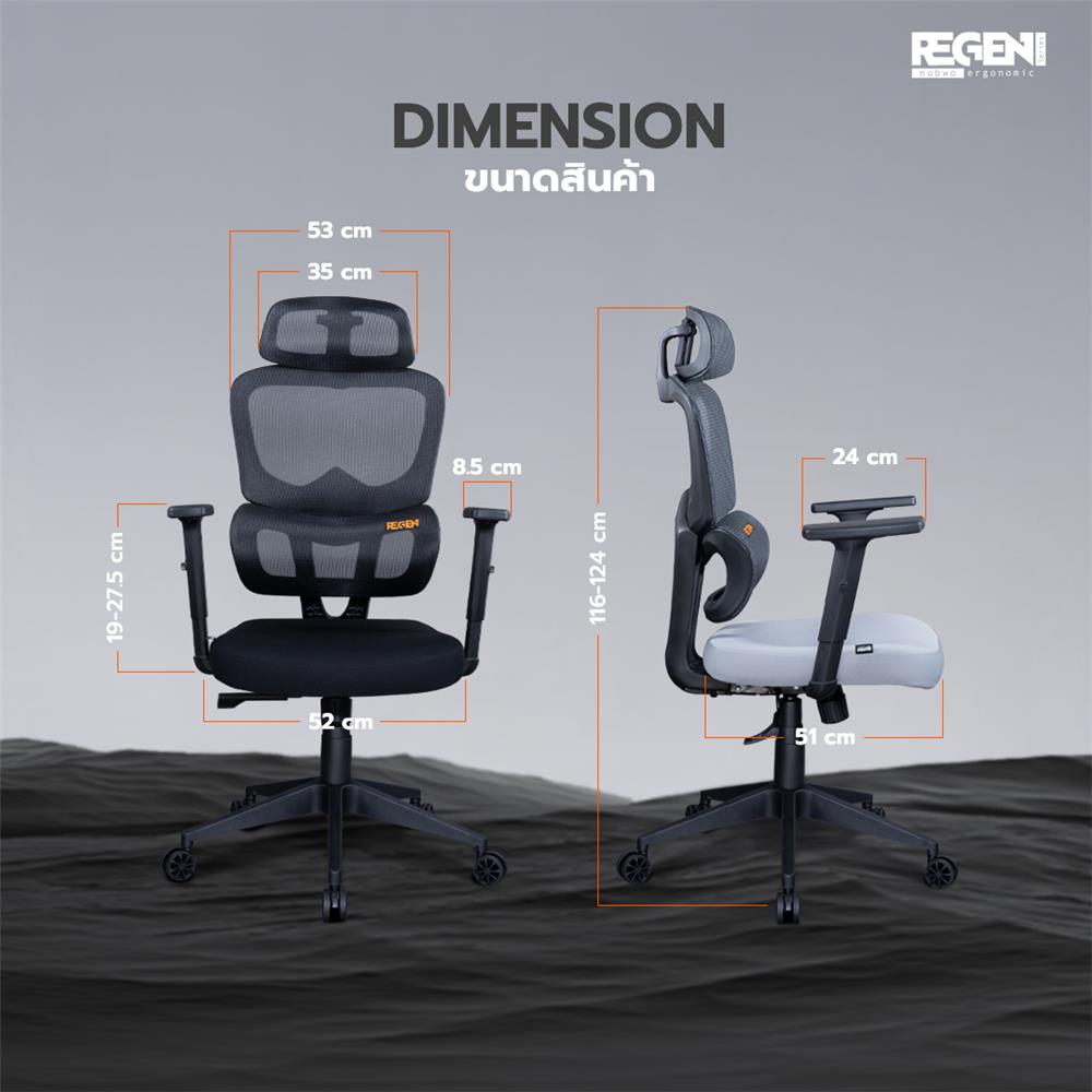 เก้าอี้สุขภาพ NUBWO NXRG04 สีเทา