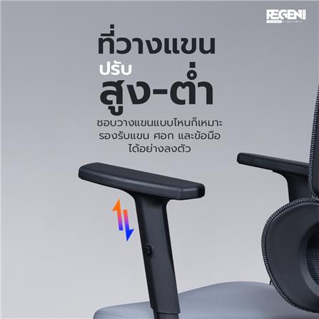 เก้าอี้สุขภาพ NUBWO NXRG04 สีเทา_6