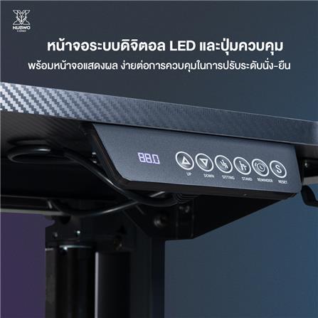 โต๊ะเกมมิ่งปรับระดับไฟฟ้า NUBWO NXGD993 120 ซม. สีขาว/ไม้_9