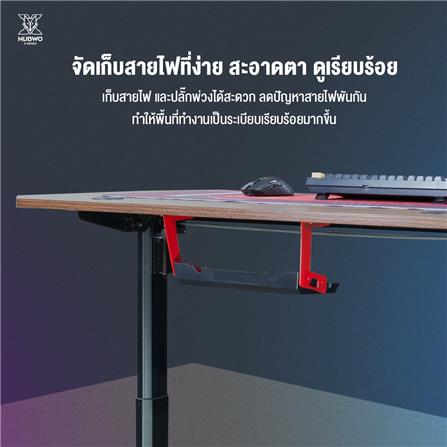 โต๊ะเกมมิ่งปรับระดับไฟฟ้า NUBWO NXGD993 120 ซม. สีขาว/ไม้_11