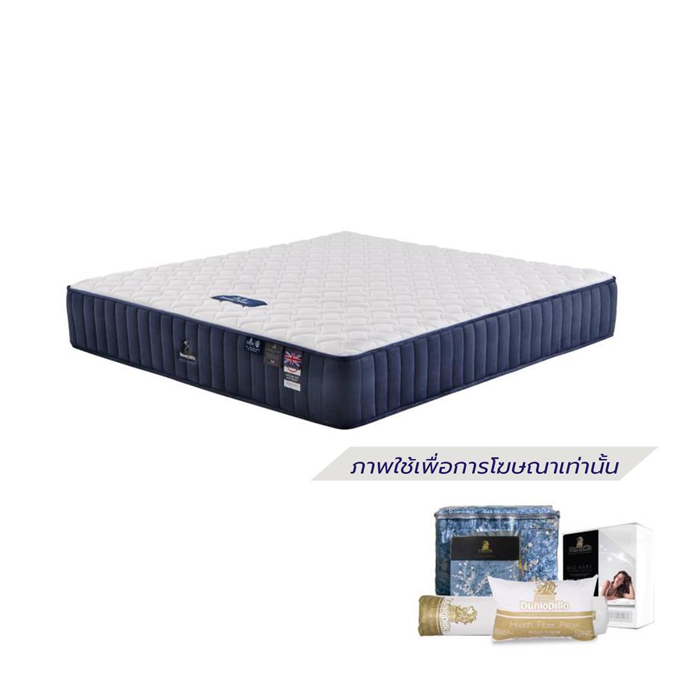 ที่นอน 3.5 ฟุต DUNLOPILLO DREAM POWER (พร้อมชุดเครื่องนอน 7 ชิ้น)